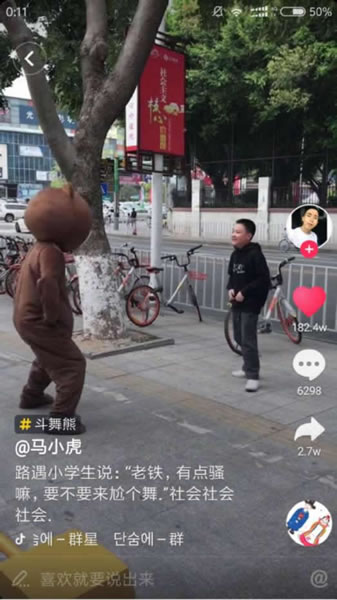 从零教你用抖音赚钱——吸粉变现技巧 思考 流量 互联网 经验心得 第7张