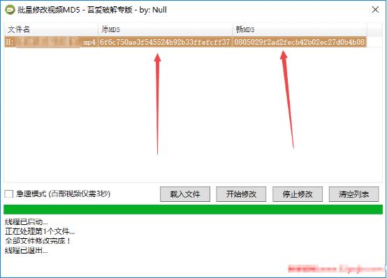从零教你用抖音赚钱——吸粉变现技巧 思考 流量 互联网 经验心得 第10张