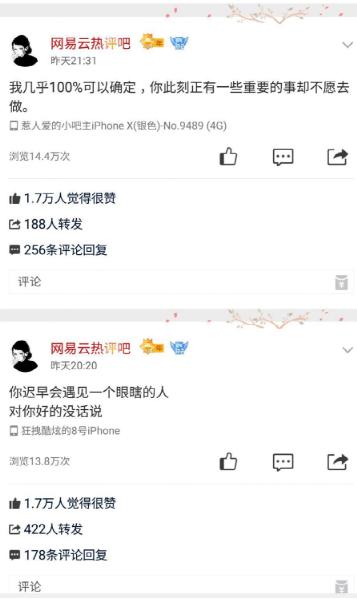 从零教你用抖音赚钱——吸粉变现技巧 思考 流量 互联网 经验心得 第16张