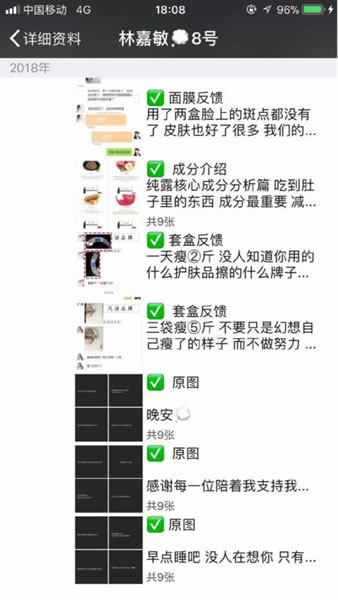 从零教你用抖音赚钱——吸粉变现技巧 思考 流量 互联网 经验心得 第18张