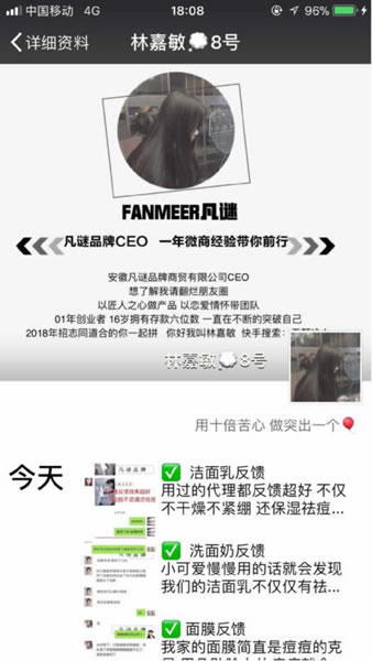 从零教你用抖音赚钱——吸粉变现技巧 思考 流量 互联网 经验心得 第17张