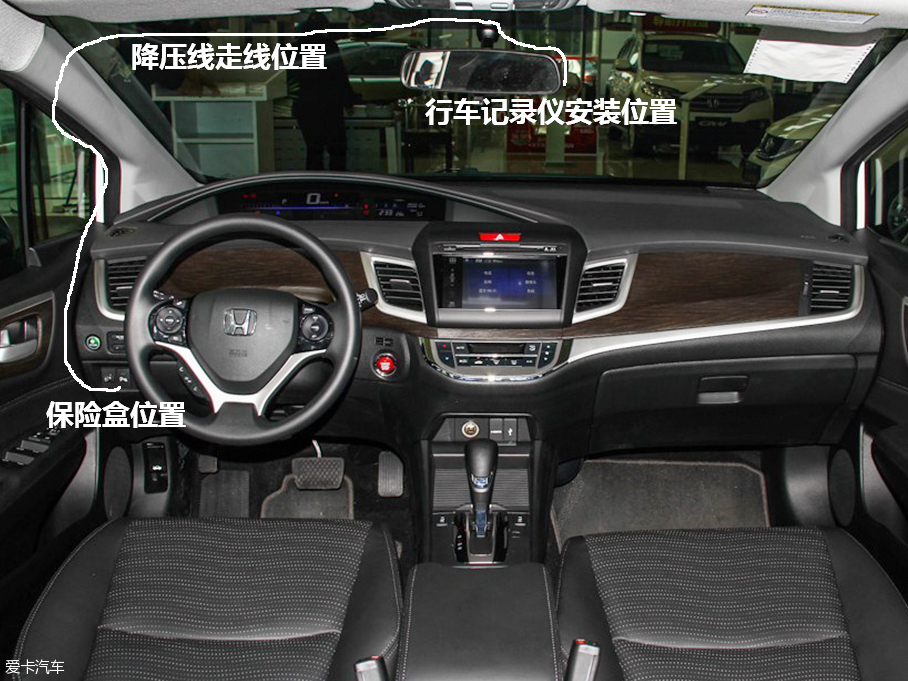 保险盒接记录仪