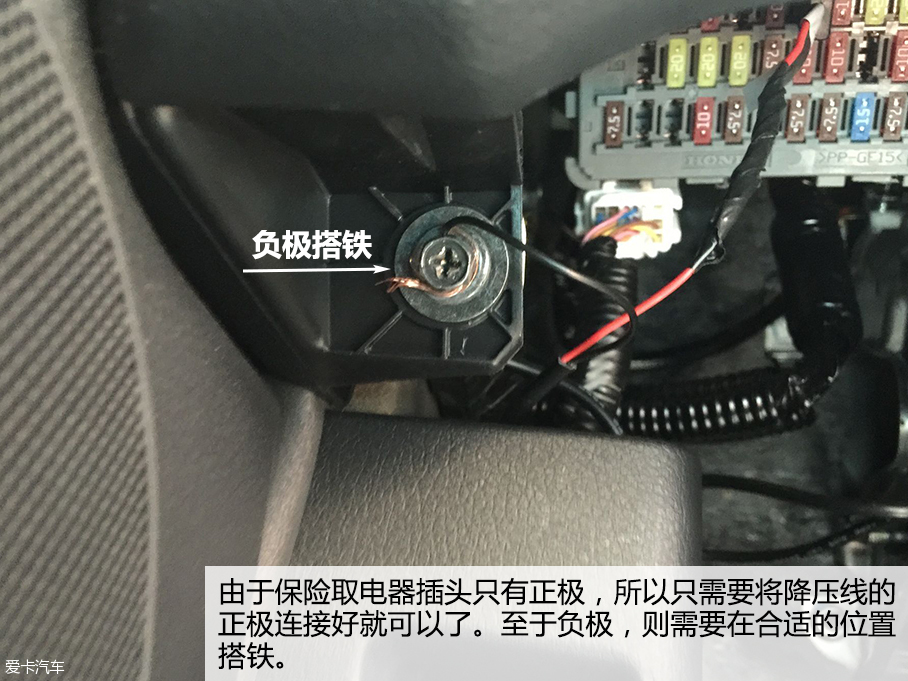 保险盒接记录仪