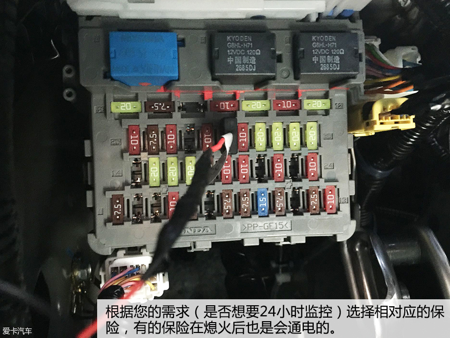 保险盒接记录仪