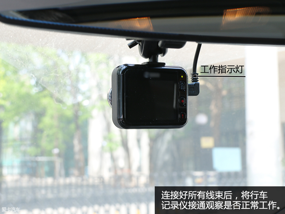 保险盒接记录仪