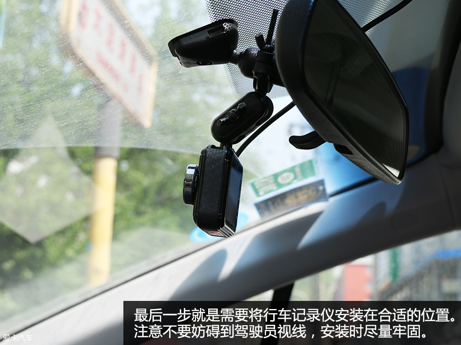 保险盒接记录仪