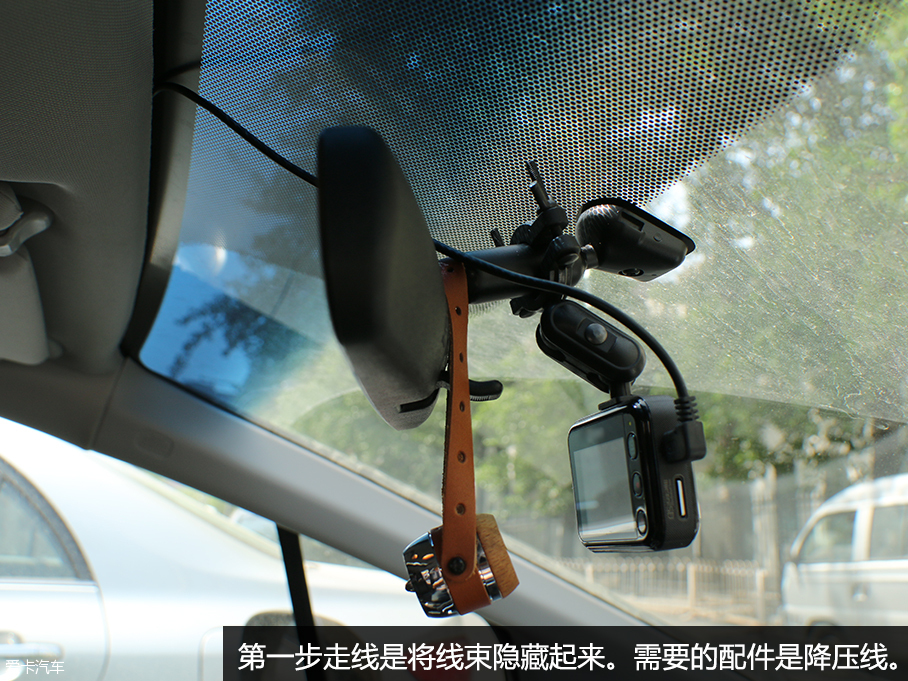 保险盒接记录仪