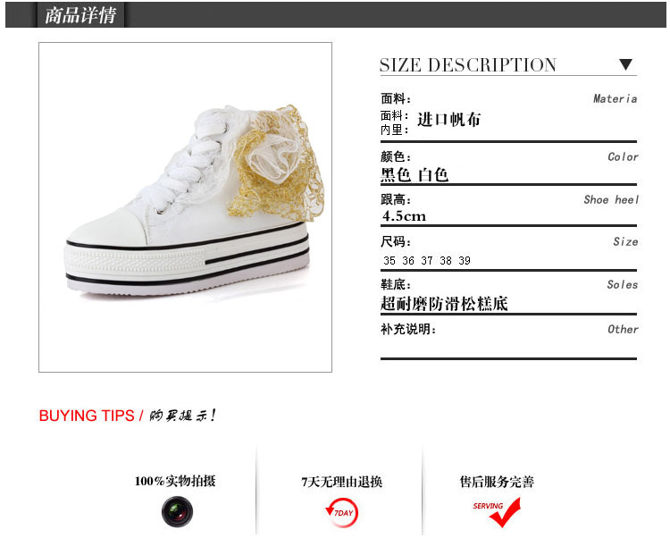 黑色帆布鞋白色帆布鞋金色蕾丝帆布鞋高帮帆布鞋内增高帆布鞋耐磨帆布鞋超厚底帆布鞋松糕底女帆布鞋休闲帆布鞋板鞋